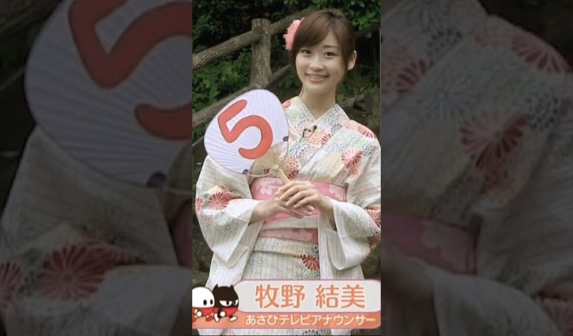 結美ちゃん可愛い綺麗大好き牧野結美ちゃん愛してる