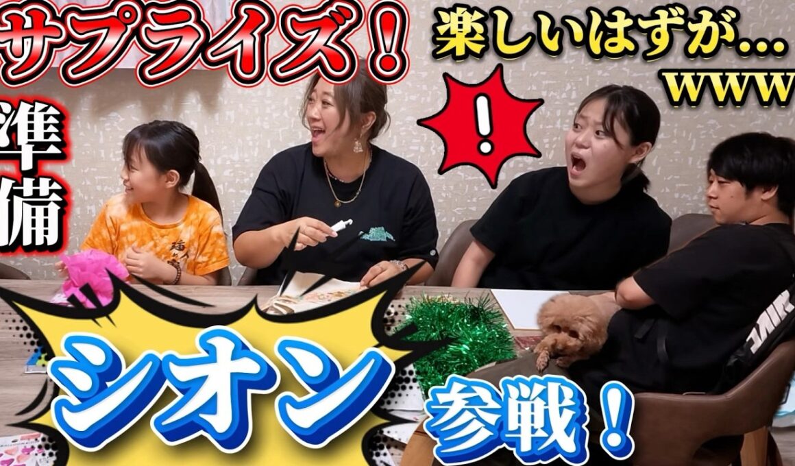 【大惨事？】たまにはこうゆう事もあるさ…