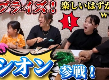 【大惨事？】たまにはこうゆう事もあるさ…