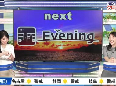 【白井ゆかり】【小川千奈】クロストーク（260605 ウェザーニュースLiVE Afternoon → ウェザーニュースLiVE Evening）