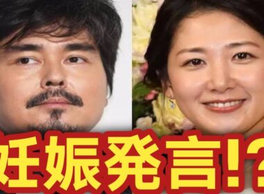 小澤征悦、生放送で妻・桑子真帆アナの妊娠情報に言及「今朝、情報が出て…支えたい」衝撃発言の真相