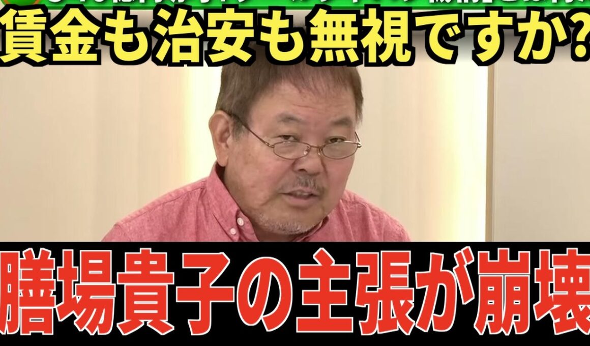 ※ブチ切れ…外国人690万人の裏でコンビニが「日本人は●●から取らん」