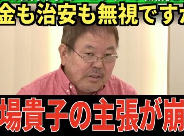 ※ブチ切れ…外国人690万人の裏でコンビニが「日本人は●●から取らん」
