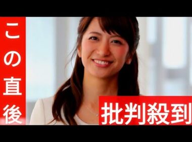 笹崎里菜　「かなり遅めの仕事はじめ」報告「今年もマイペースに」　夫はKAT―TUN中丸雄一