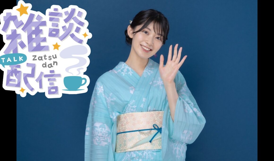 【雑談配信】お久しぶりです【檜山沙耶】