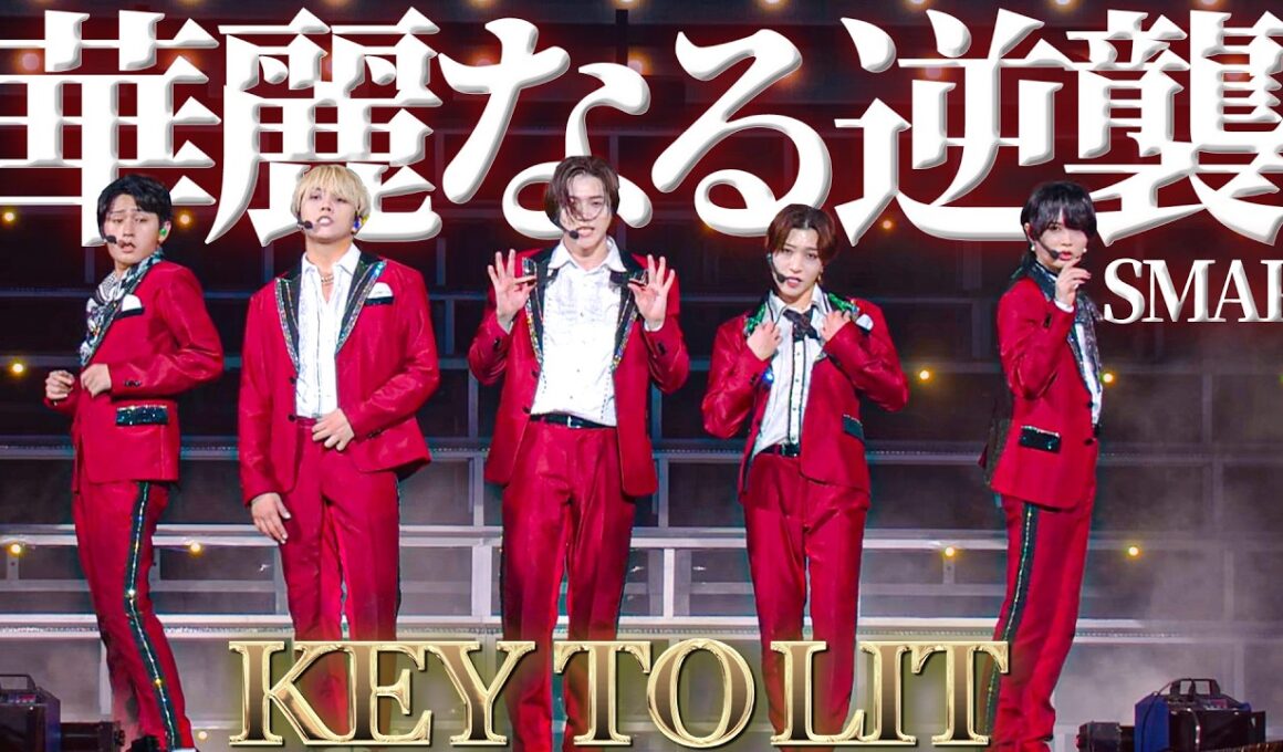 KEY TO LIT【華麗なる逆襲(SMAP)】Arena Tour 2025 WAKE UP THE FOOL より