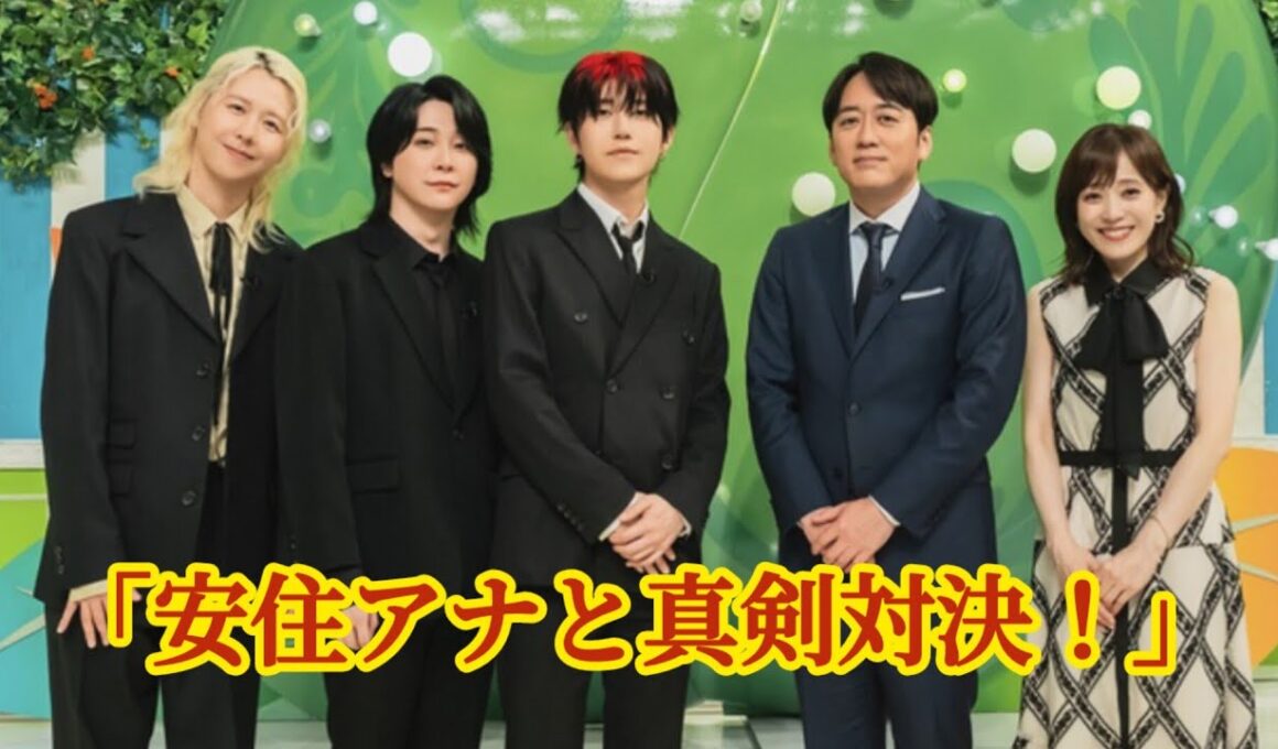 【衝撃】Mrs. GREEN APPLEが安住紳一郎＆江藤愛と真剣対決！藤澤涼架が涙…「テレビ×ミセス」で感動の名門校スター発掘