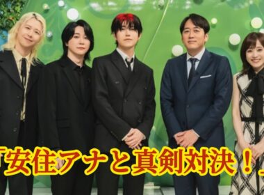 【衝撃】Mrs. GREEN APPLEが安住紳一郎＆江藤愛と真剣対決！藤澤涼架が涙…「テレビ×ミセス」で感動の名門校スター発掘
