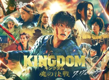 【 最新映像 】映画『キングダム 魂の決戦』劇場予告｜7月17日(金)公開
