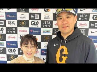 巨人・田中将大を唐橋ユミキャスターが単独取材!「魔改造」久保コーチや豪華首脳陣も復活に手応え
