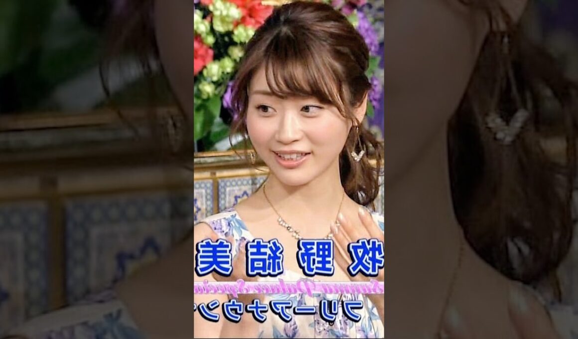 大好き牧野結美ちゃん綺麗可愛い大好き愛してる結美ちゃん大好き愛してる
