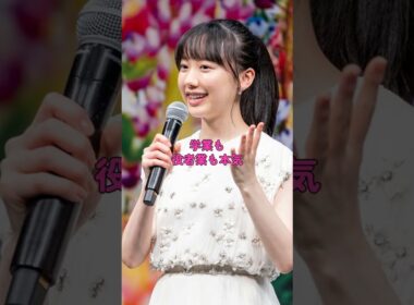 実は学びも本気な女性有名人4選 #shorts