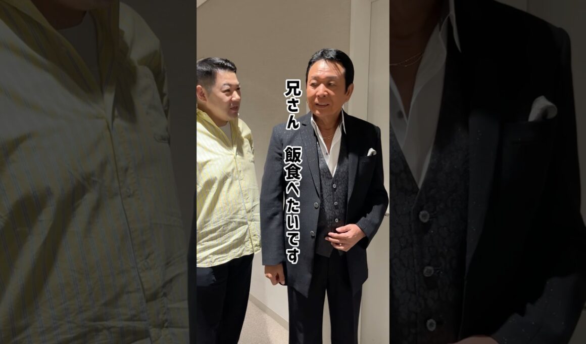 大江くん、わかってるから！8/22オンエアのテレビ東京『#歌のサンセット』みてね！#山本譲二 #別れの日に #大江裕 #演歌新曲 #shorts