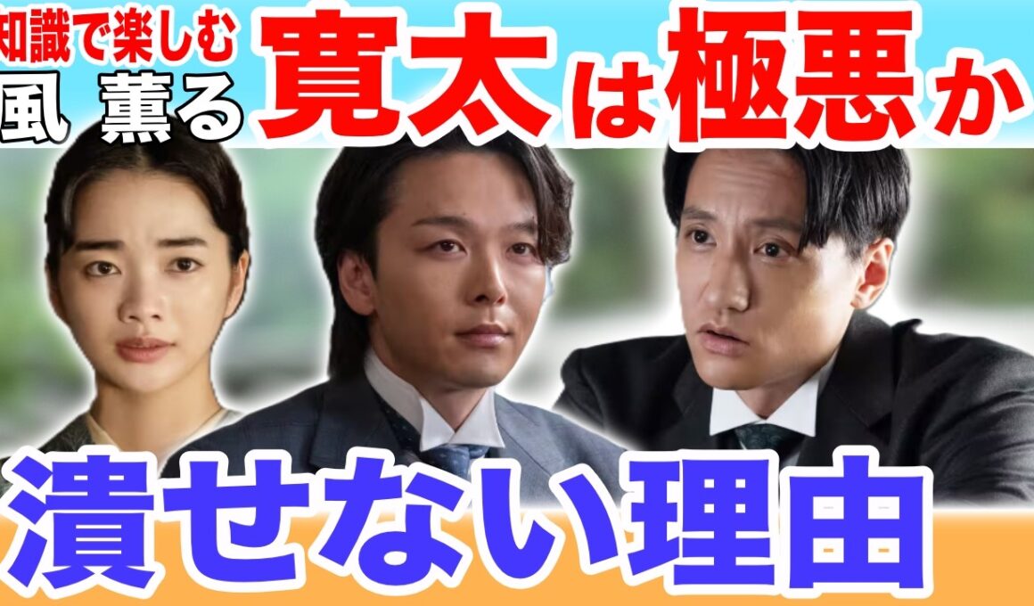 【風、薫る】悪徳看護婦会を潰せない理由とは？美津の突然の別れ／1週間を振り返る／111話／112話／113話／114話／115話／上坂樹里／見上愛／風薫るあらすじ