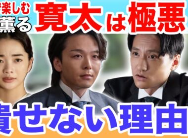 【風、薫る】悪徳看護婦会を潰せない理由とは？美津の突然の別れ／1週間を振り返る／111話／112話／113話／114話／115話／上坂樹里／見上愛／風薫るあらすじ
