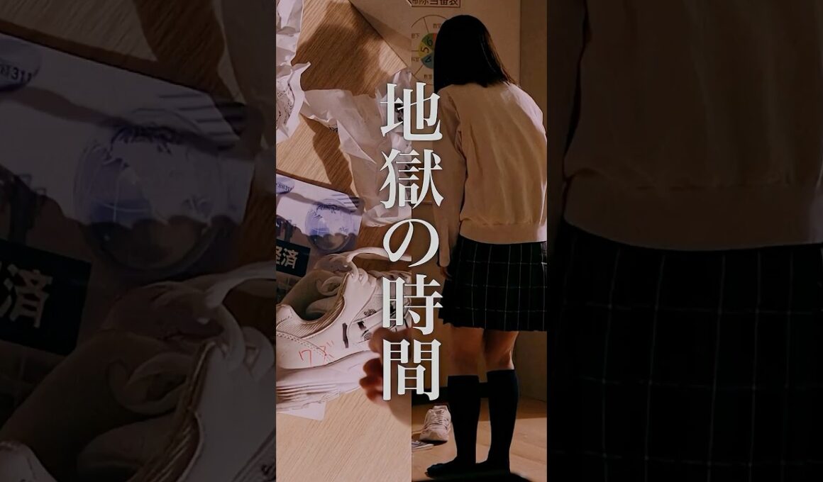 いじめは突然始まる#復讐のカースト不倫 #ミリオンオリジナル #ドラマ #不倫 #カースト #ミリオンドラマ#million