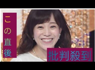 ＴＢＳ江藤愛アナ　２４年急逝の同期アナが「繋いでくれた、大切な縁」　人気アナとの２ショ公開PRiNCESTAR75