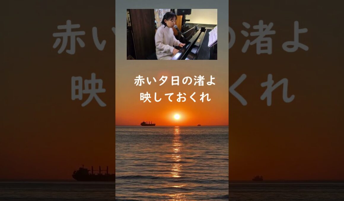 【誰も知らない ショートバージョン （山本直純）/Covered by Gemelli Cantanti】#山本直純 #誰も知らない #童謡 #唱歌 #ジェメカン #gemellicantanti