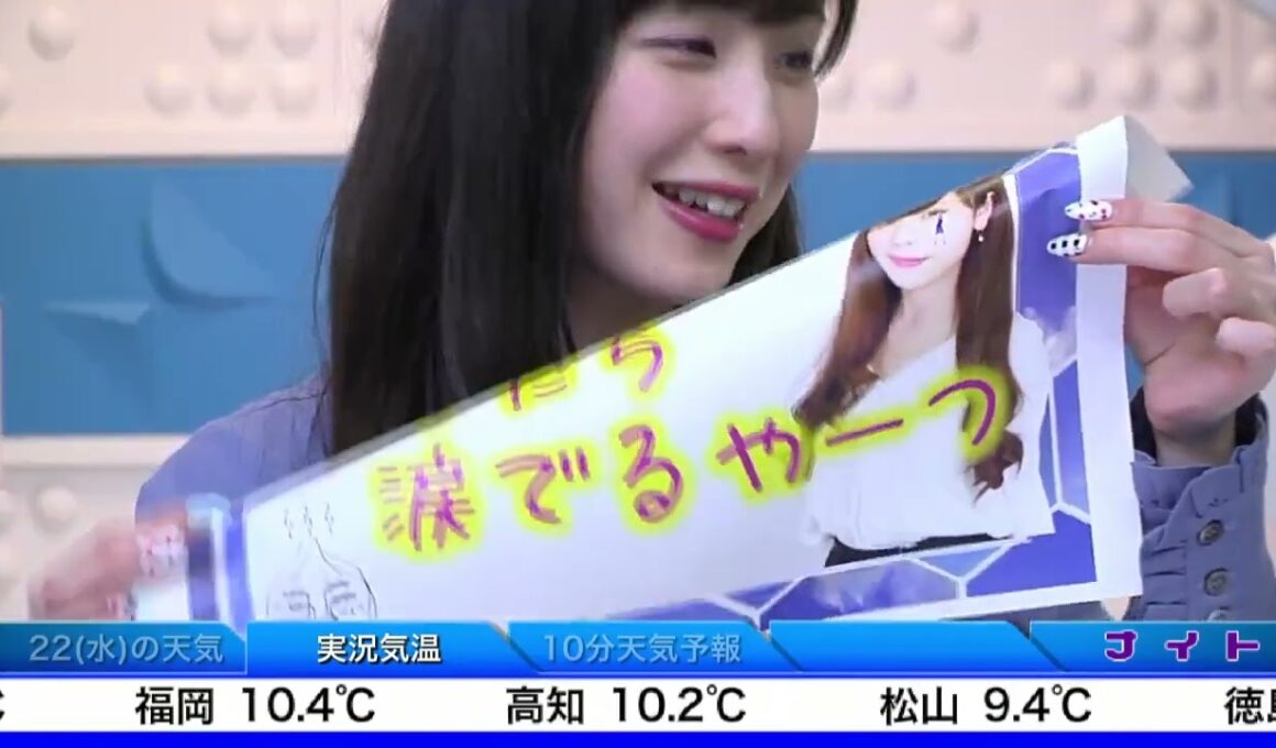 SoLiVE24 2017年3月21日（火）23000500
