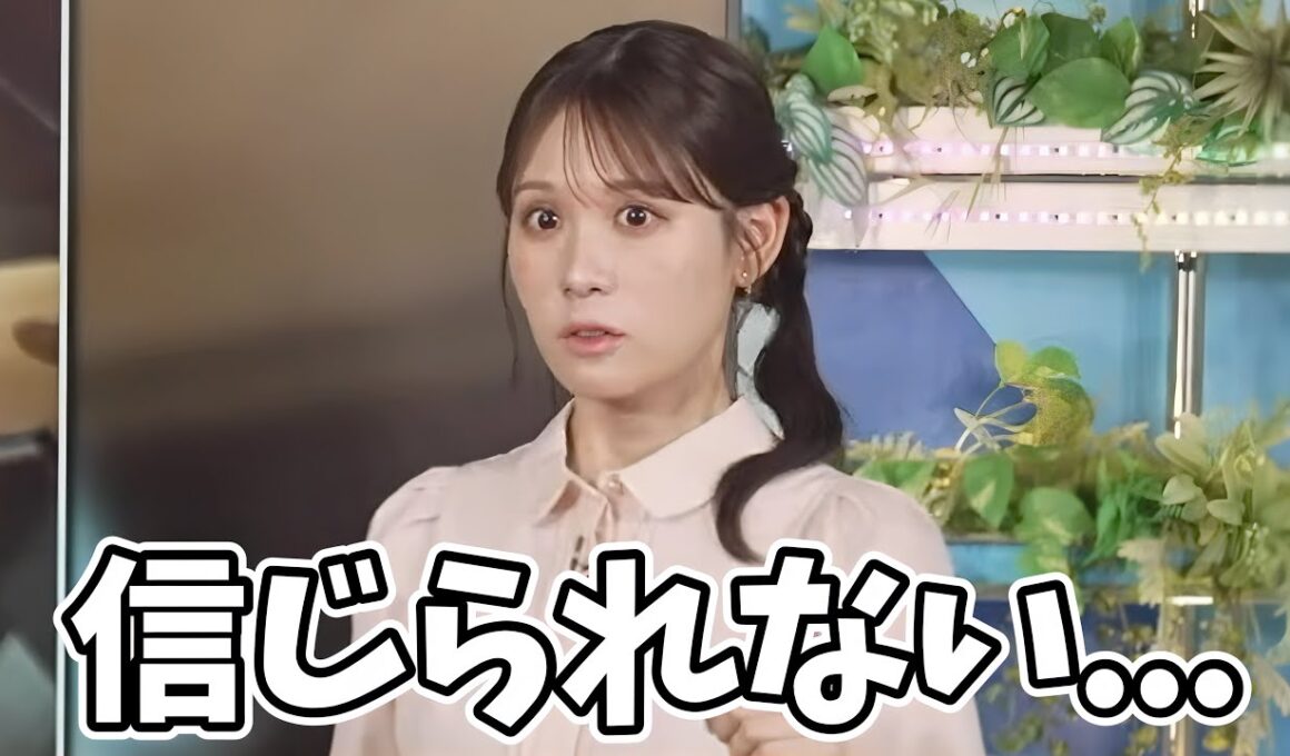 被害者ヅラするペットのうさぎの顔マネをするお天気お姉さん【戸北美月】