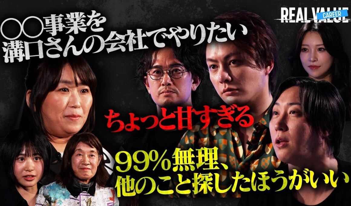諦めた方がいい。結婚出産で一度は夢を諦めた専業主婦の再挑戦に突きつけられる現実【REAL CAREER#4】