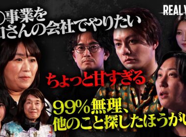 諦めた方がいい。結婚出産で一度は夢を諦めた専業主婦の再挑戦に突きつけられる現実【REAL CAREER#4】