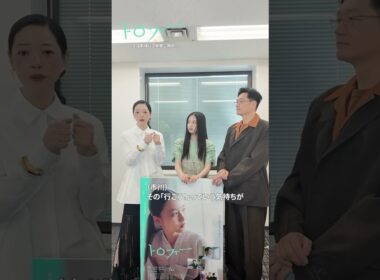 映画『トロフィー』【絶賛上映中】映画館にまつわるトーク