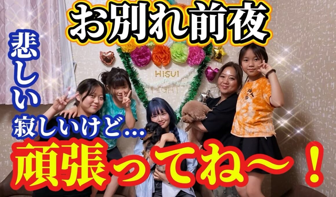 【熱い想い✨】みんなの大好きな気持ちがとまらない💕