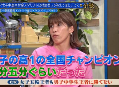 【かまいたち】レスリング女子中高生が金メダルに忖度なしで答えてほしいこと「これ余談なんですけど...」ナイトinナイト
