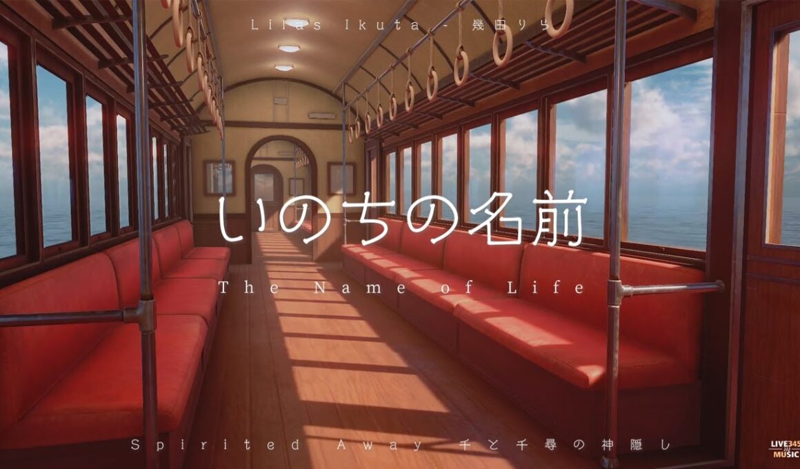 Lilas Ikuta (幾田りら) - The Name of Life (いのちの名前) Spirited Away • 千と千尋の神隠し (LyricsVideo) - LIVE345MUSIC