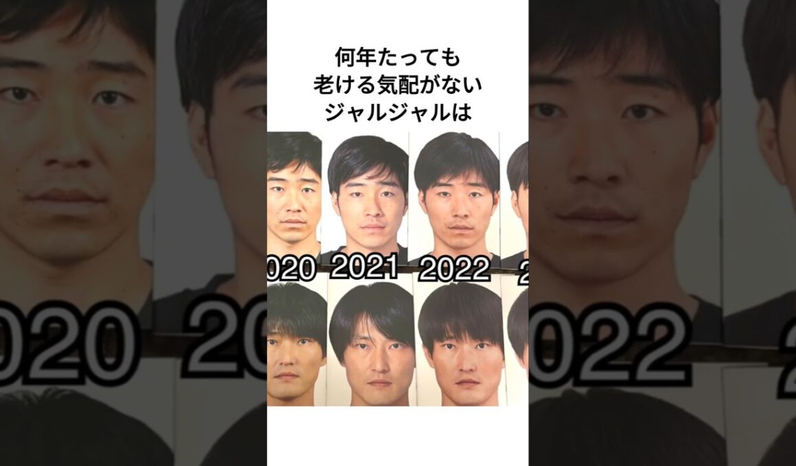 老ける気配がないジャルジャルは #雑学 #芸人  #shorts