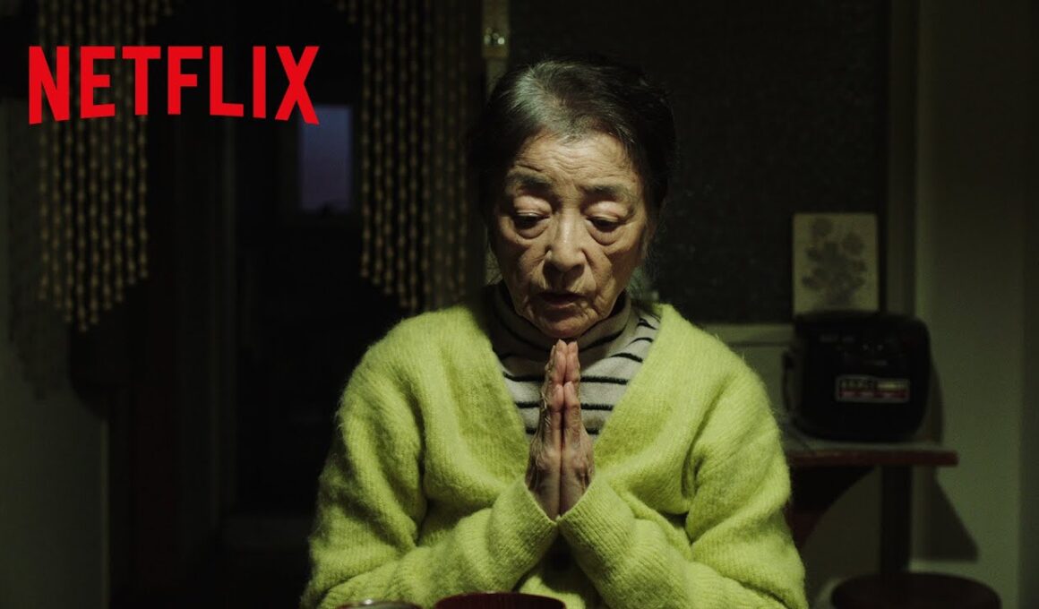 倍賞千恵子 - 78歳の独居老人が団地で送る慎ましい生活 | PLAN 75 | Netflix Japan