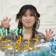 TVアニメ『ヤニねこ』今日だけキレイなヤニねこ特番｜2026年7月からTOKYO MX、BS11、AT-Xにて放送中！