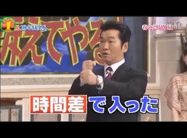 島田紳助 面白トーク集 3 new 2025 HD #2