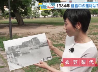 ４２年前に撮られたこの写真、どこで撮られた？　建設中の建物と橋を手掛かりに、衣笠アナが現在地を探す！ (2026/09/07 17:48)