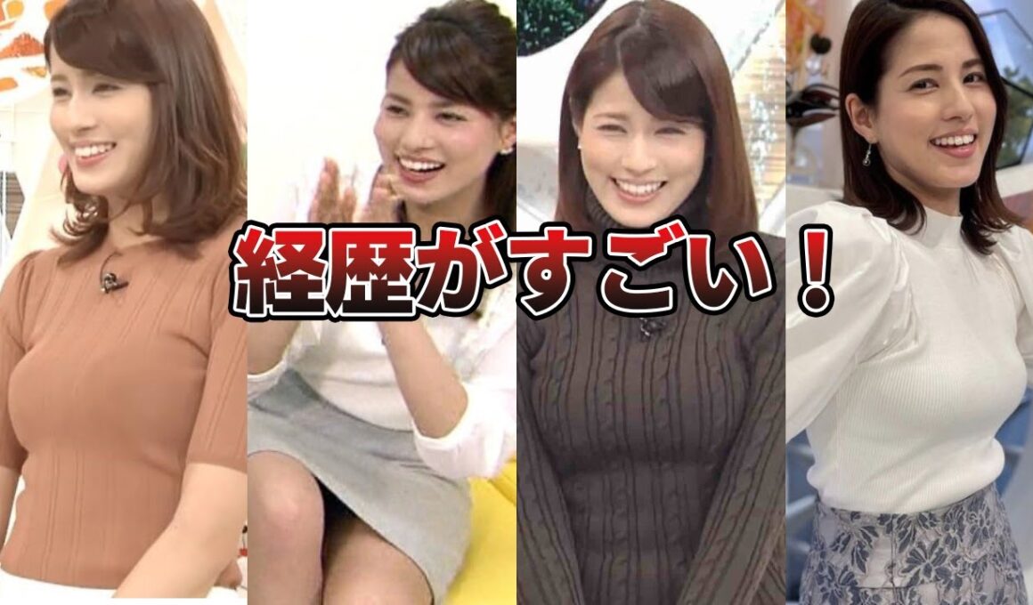 【朝の顔】フジテレビ永島優美アナの経歴がすごい（めざまし８、ミスコン、ダンス、コネ入社？など）