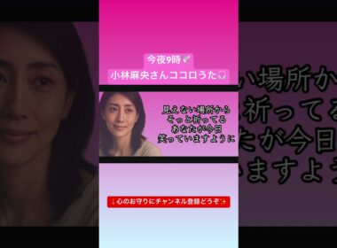 小林麻央さんの言葉「母であることが、私のしあわせ」──その続きを、あなたへ。