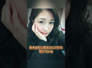 渡辺麻友姿を消して6年後のたった一度の「再会」 エンドロールに刻まれたあの名前こそが彼女の最も潔い別れの形