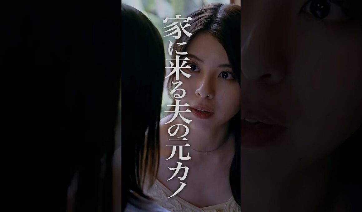 家に元カノが来るってあり？ #復讐のカースト不倫 #ミリオンオリジナル #ドラマ #不倫 #カースト #ミリオンドラマ#million
