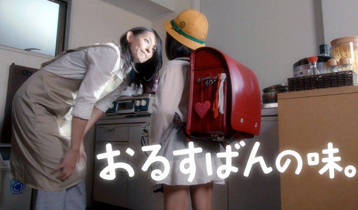 お母さん今日もカレー？『おるすばんの味。』｜映画｜#mov #映画 #家族