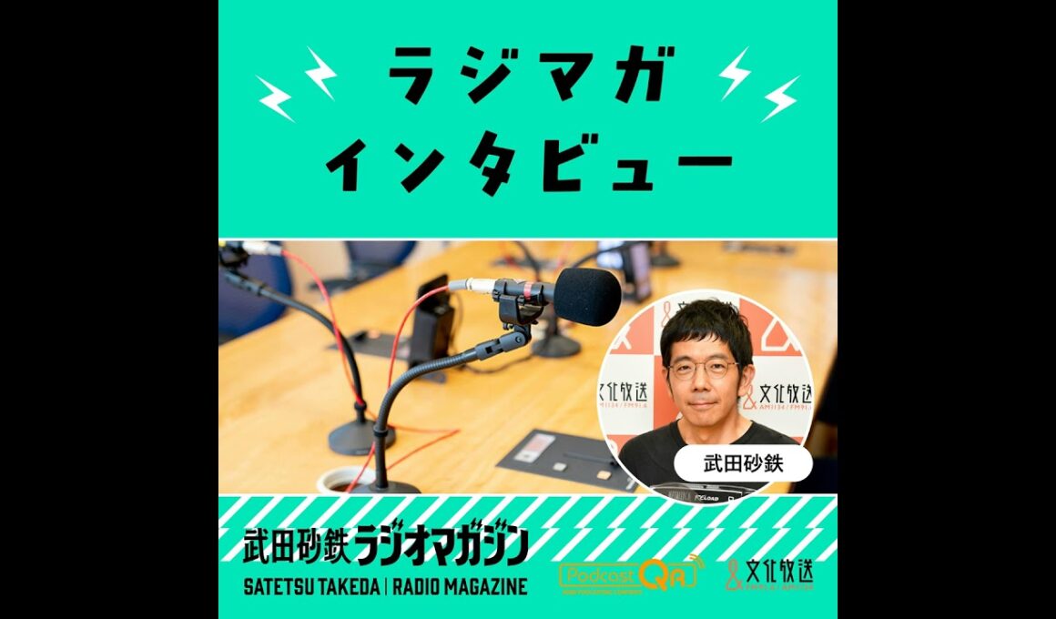 大橋未歩（『ニューヨークの林檎をむいて食べたい』著者）（2026年9月8日放送分）