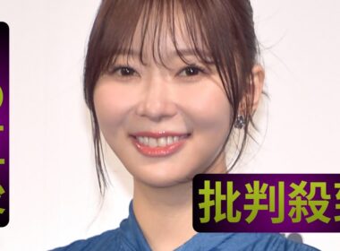 指原莉乃、“地方組”大家志津香に“豪華すぎる”結婚祝い「ぶん回しMCがくれた」　「さっしー、かっこいい」と反響