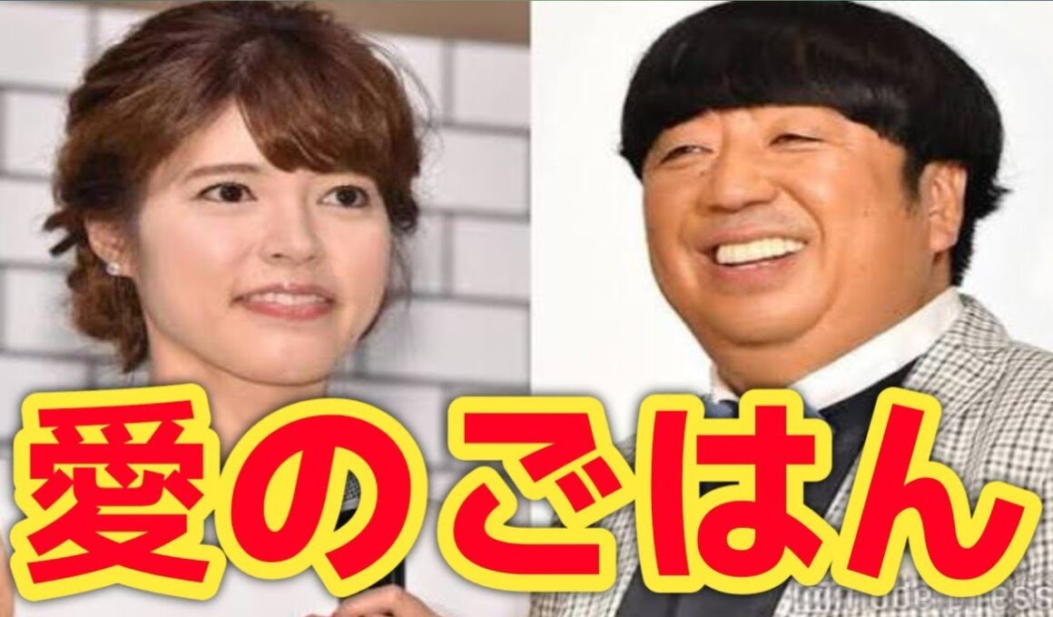 日村勇紀が休養発表…神田愛花の“愛の言葉”に涙が止まらない