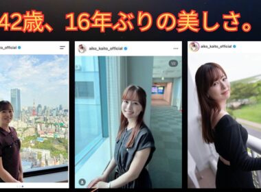 皆藤愛子42歳、16年ぶり写真集『grazing』！変わらぬ美しさの秘訣と自然体の生き方 | 楽天国