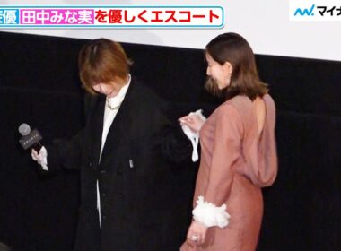 松岡茉優、第1子妊娠中の田中みな実を優しくエスコート！ネタバレ警戒の“ひそひそ話”にほっこり