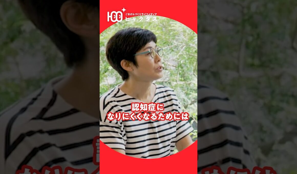 【生活習慣】お酒の飲みすぎは脳にNG？専門医が鳴らす認知症リスクの警鐘