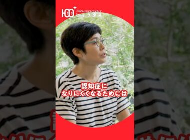 【生活習慣】お酒の飲みすぎは脳にNG？専門医が鳴らす認知症リスクの警鐘