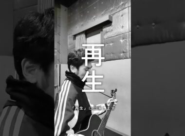 小野彩加 中澤陽 スペースノットブランク『再生』CM「瀧腰だけ 篇」30秒