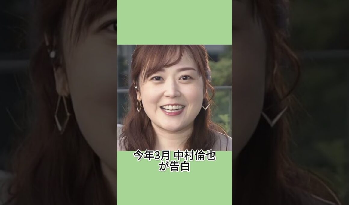 水卜麻美アナが結婚3年後に見せた現在 #水卜麻美 #中村倫也 #ZIP #女子アナ #芸能ニュース