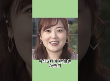 水卜麻美アナが結婚3年後に見せた現在 #水卜麻美 #中村倫也 #ZIP #女子アナ #芸能ニュース